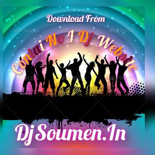 Maine Pee Yeh Tune Pee (Old Hindi Power Full Humming Wait Bass Dance Mix 2023) Dj Susovan Remix 